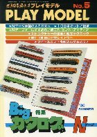 tmsc80ps.jpg (14691 oCg)